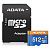 Карта памяти MicroSD 512GB Adata AUSDX512GUICL10A1, SDXC, UHS-I CLASS10 A1 от Ecost 